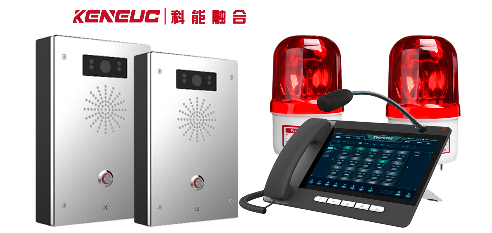 報警對講系統(tǒng)怎么升級？固件更新哪些步驟？