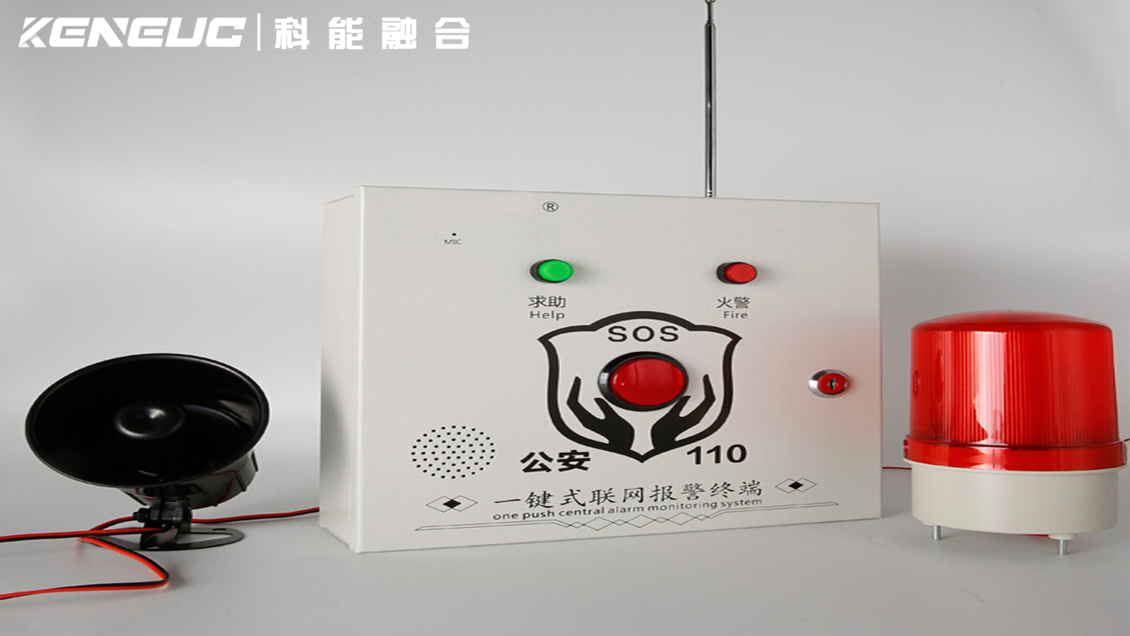 聯(lián)網(wǎng)報(bào)警耗電快怎么辦？省電模式要設(shè)置哪些項(xiàng)？