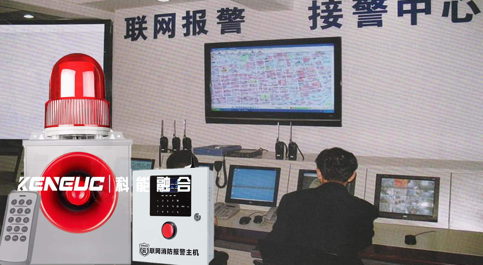聯(lián)網(wǎng)報(bào)警延時(shí)長(zhǎng)怎么解？信號(hào)傳輸優(yōu)化哪些方面？