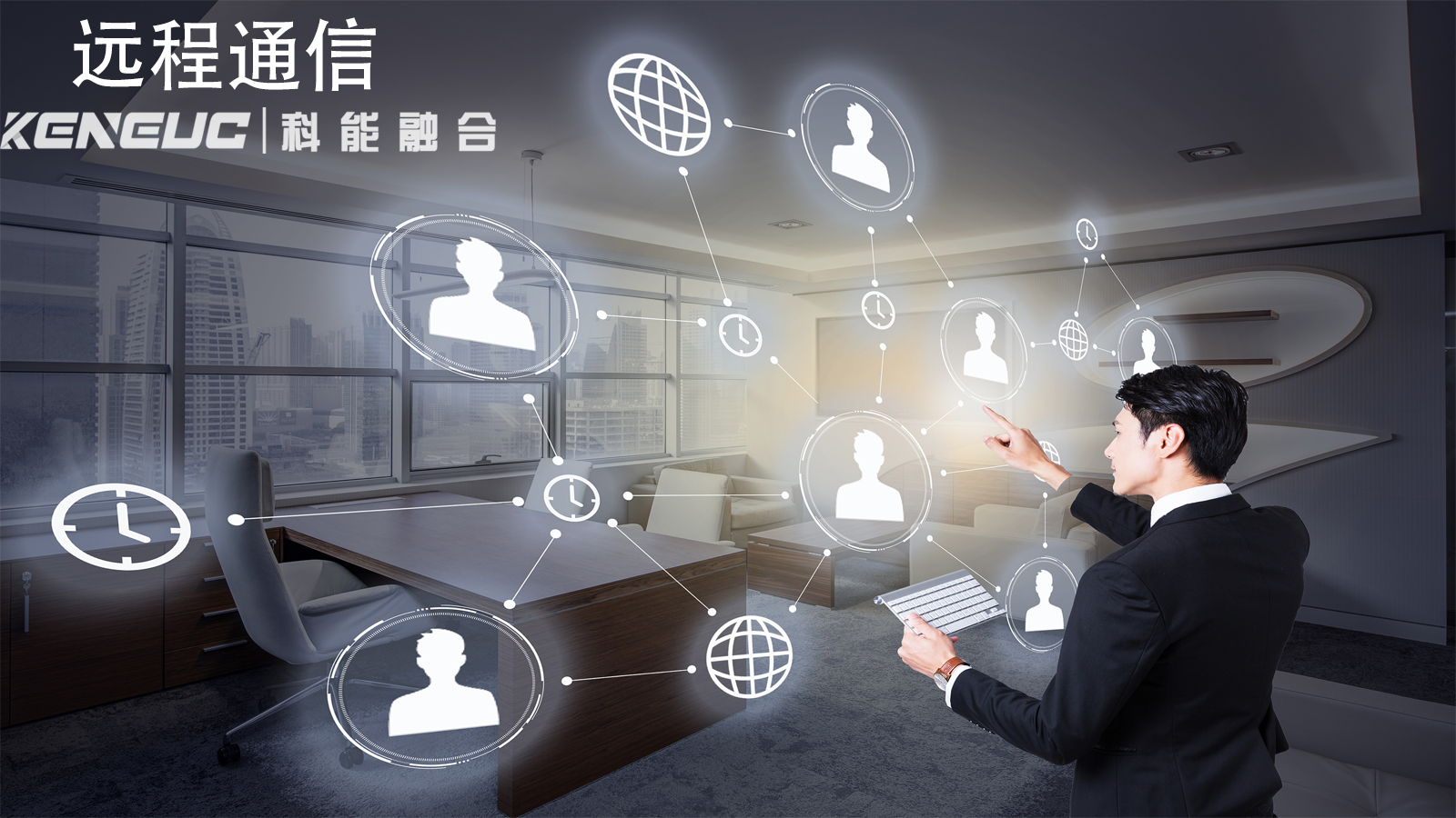 遠(yuǎn)程通信技術(shù)是什么？如何應(yīng)用于物聯(lián)網(wǎng)？