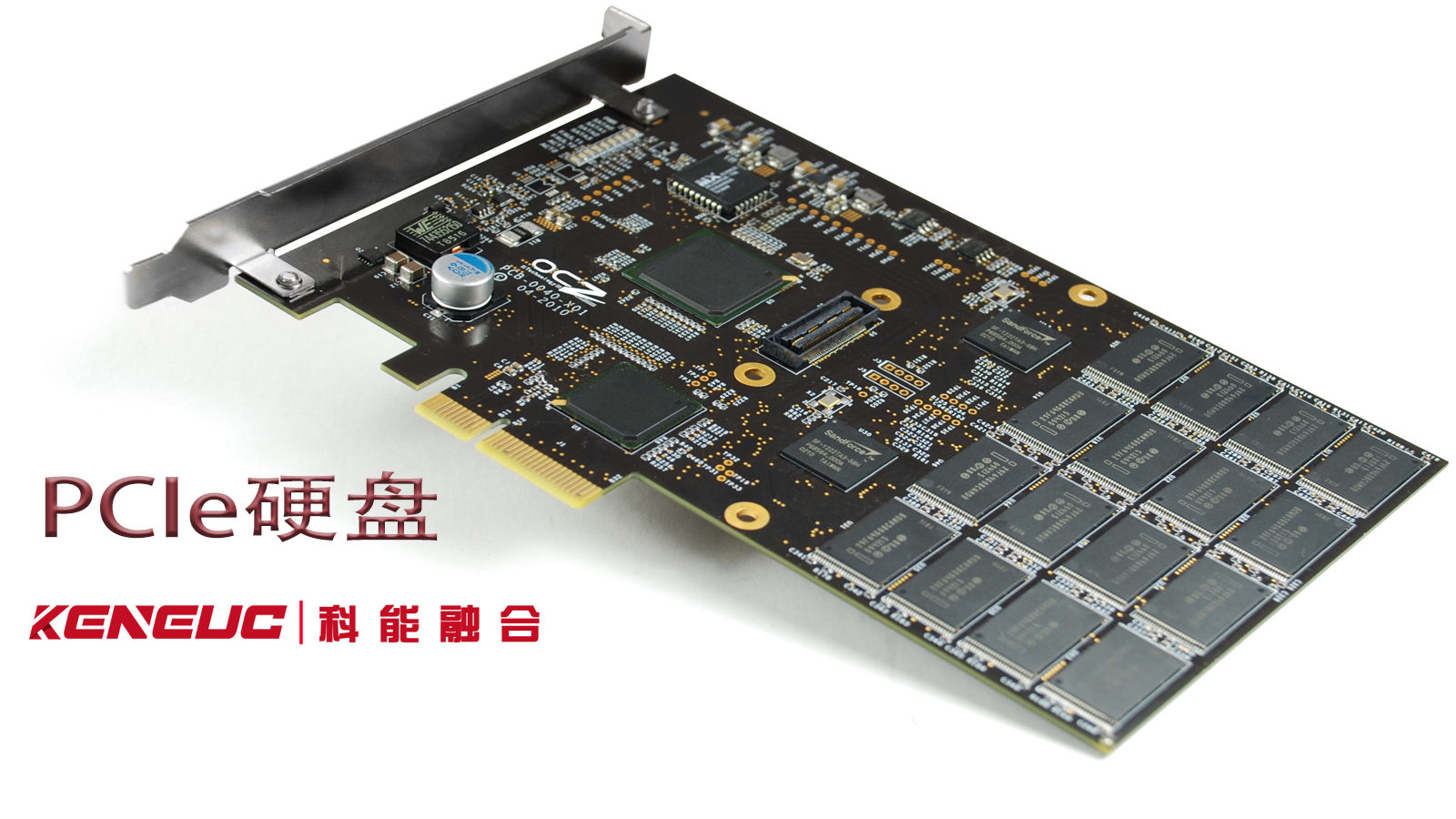 PCIe SSD和SATA硬盤速度對比？PCIe硬盤速度優(yōu)勢分析