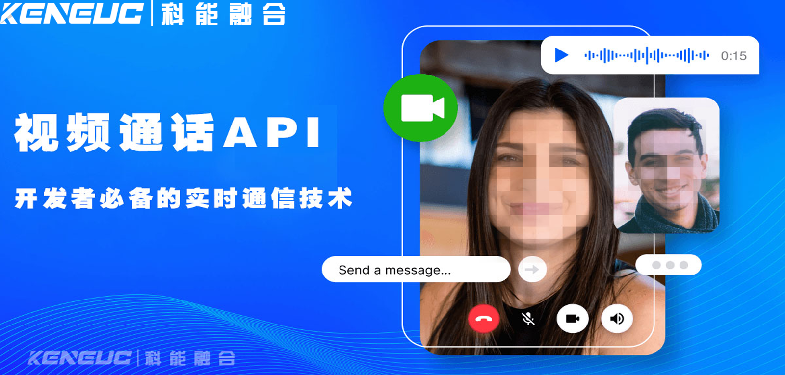 在線通話 API全解析：功能、選擇、安全及與傳統(tǒng)電話對比