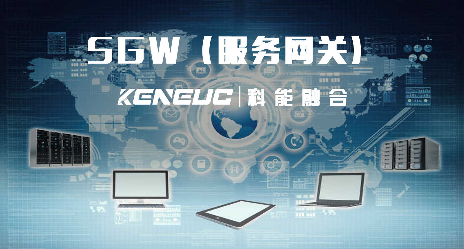 SGW與PGW網(wǎng)絡(luò)規(guī)劃的兩種組網(wǎng)方式是什么？與SGSN功能上有什么區(qū)別？