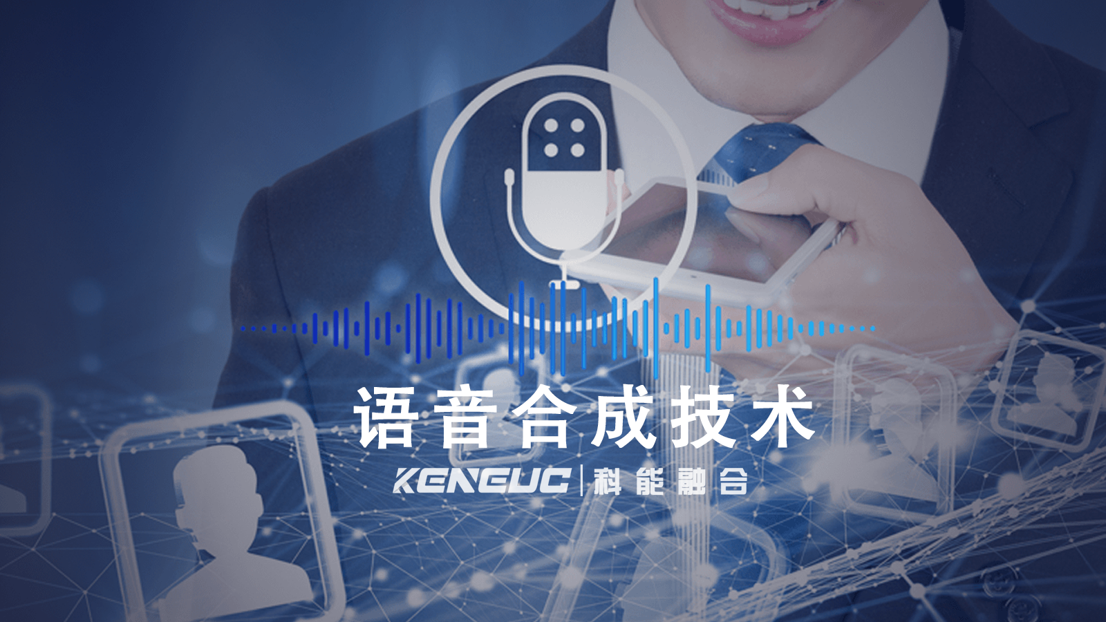 當(dāng)前在線語音合成技術(shù)發(fā)展水平如何？在線語音合成服務(wù)提供商有哪些？