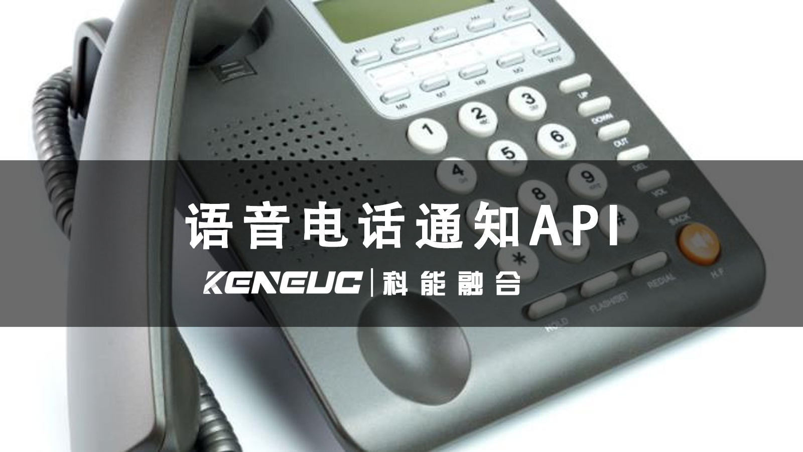 Python中哪些庫(kù)可用于發(fā)送短信和語(yǔ)音通話？如何進(jìn)行SEO優(yōu)化？