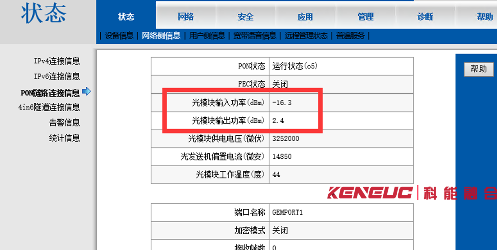 如何準(zhǔn)確測量光功率？ 光功率計在光纖通信中測量哪些關(guān)鍵參數(shù)？