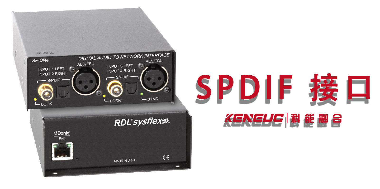 SPDIF 接口解析（特性、對(duì)比與使用指南等）