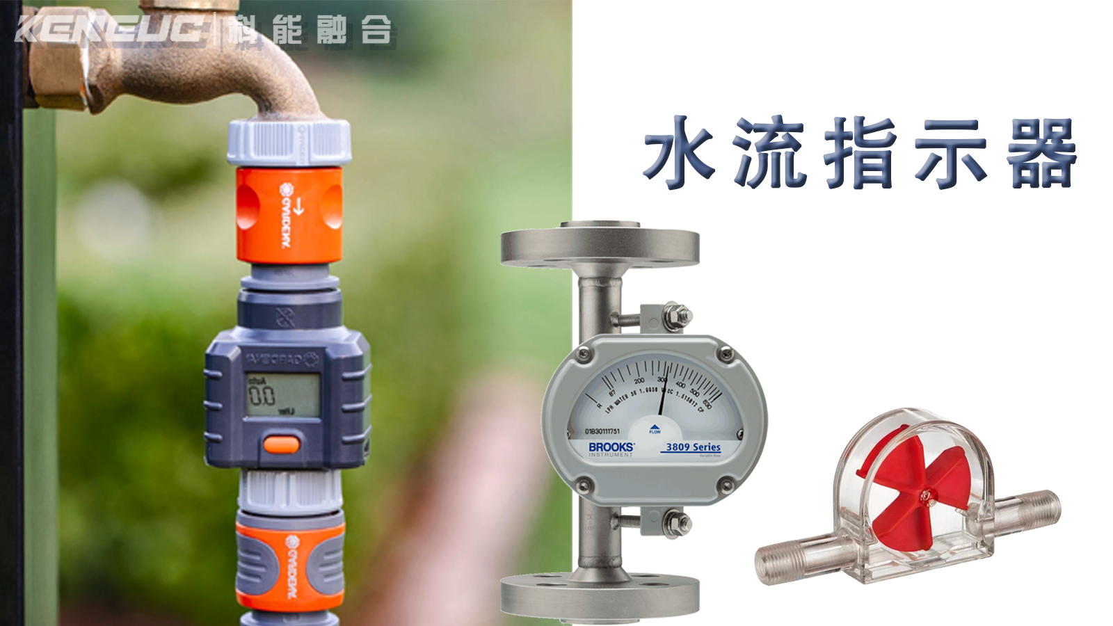 如何正確安裝和維護(hù)水流指示器？（選擇時需要考慮哪些因素）