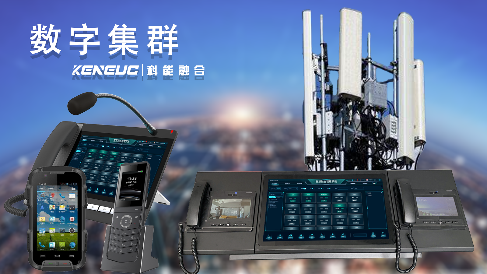什么是數(shù)字集群？它在數(shù)據(jù)中心有什么應(yīng)用場景？